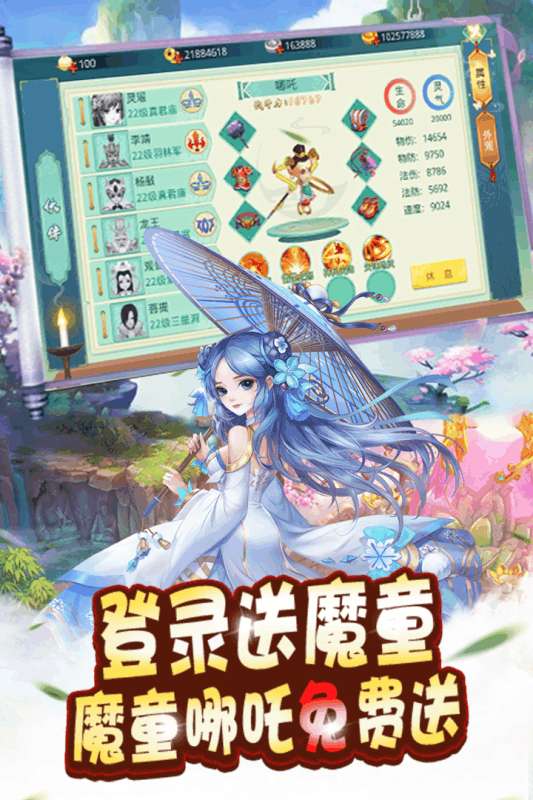 万古至尊九游版图3