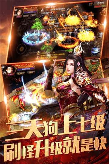 烈焰龙城最新版图5