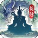奇门御剑飞升