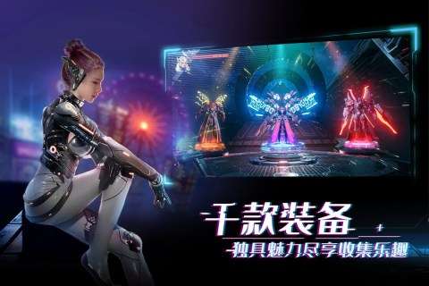 机械起源赛博世界图2