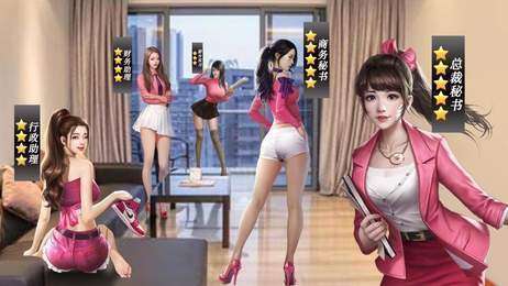 平静的生活图3