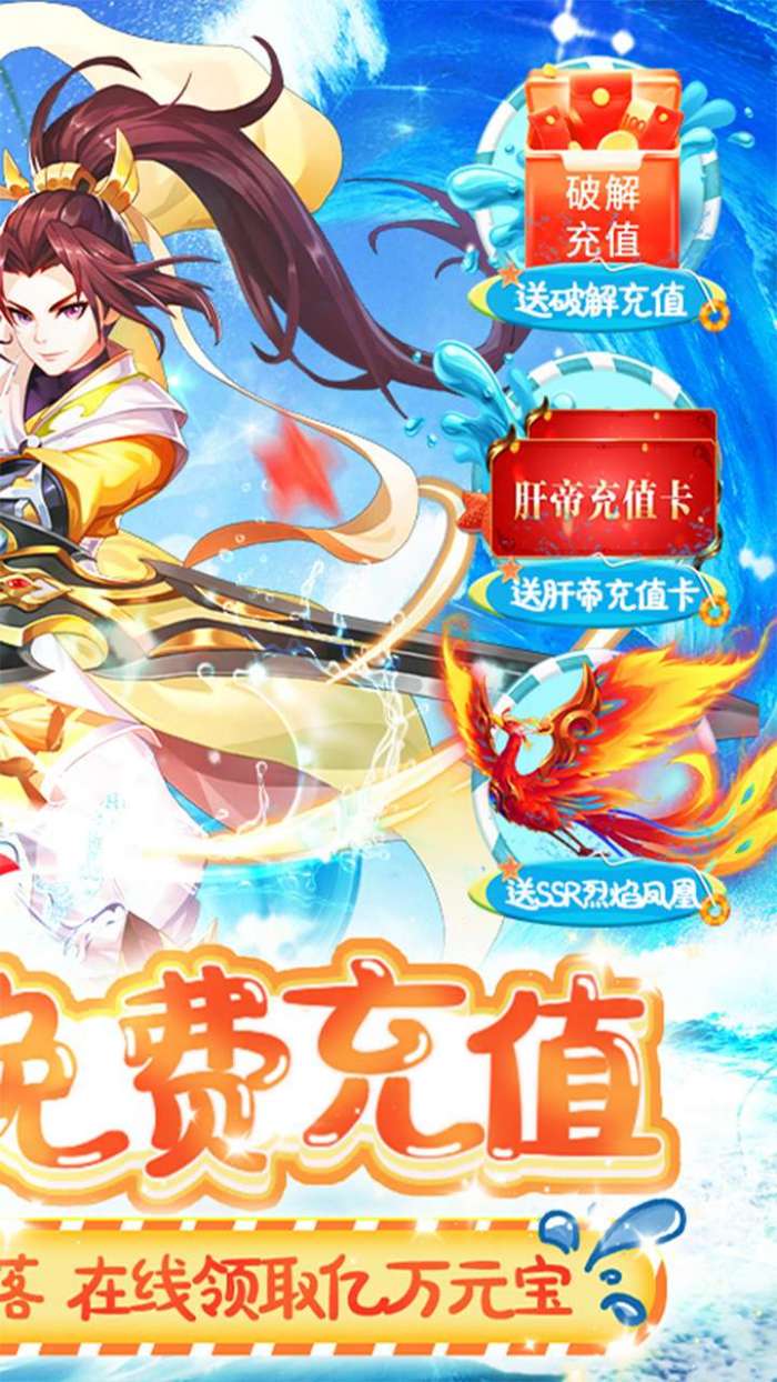 Q群仙传（BT 肝帝免费充）图2