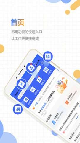 好房云图2