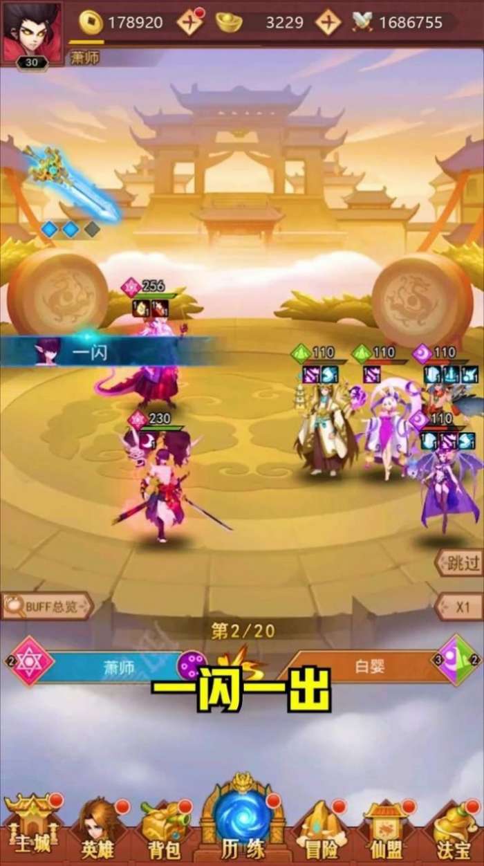 魔童降临图4