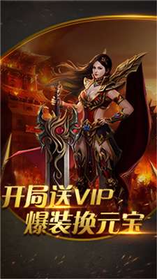 热血封神冰雪版图2