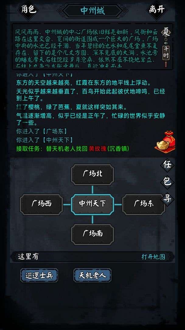 新怜花宝鉴图6