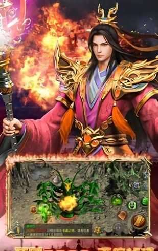 凤凰传奇私服图1