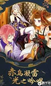 妖神记内购破解版图3