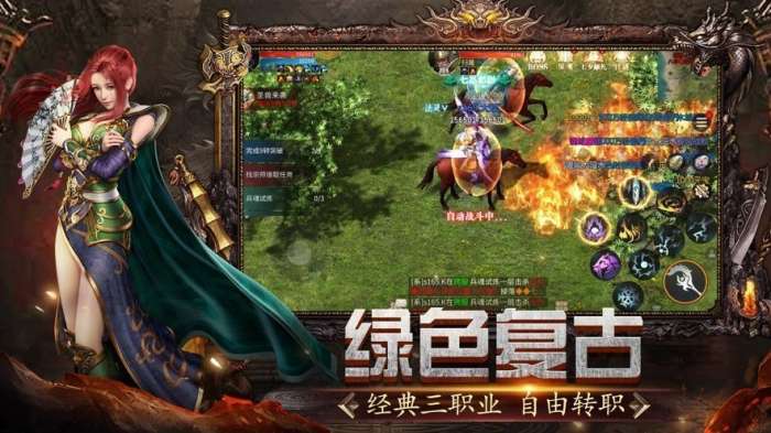 一人一个区无vip传奇图2