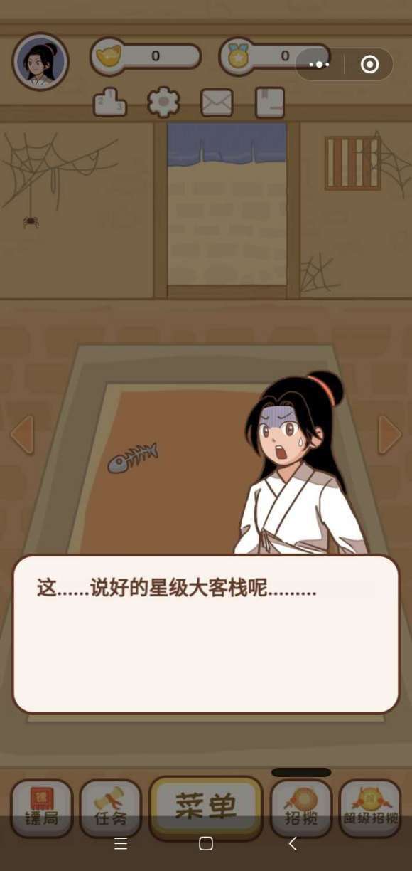 欢乐中餐厅红包版图3