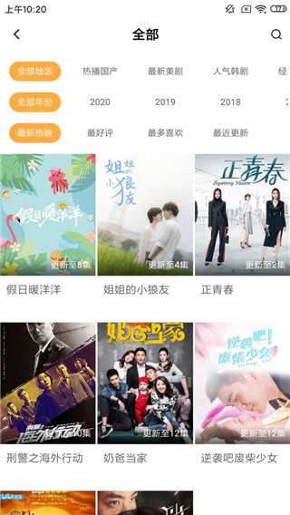 加菲猫影视最新破解版可投屏图1