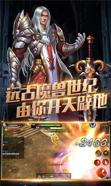 暗黑新大陆图5