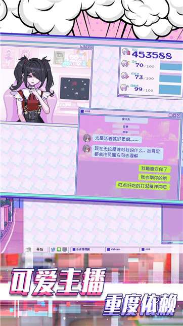 公主的小红书图1