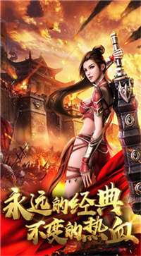 弓箭手传奇最新版图3