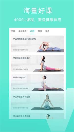 wake瑜伽图2