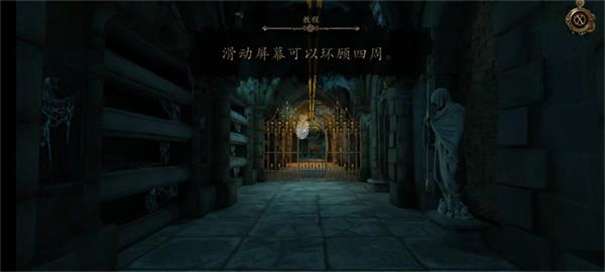 达芬奇密室3图2