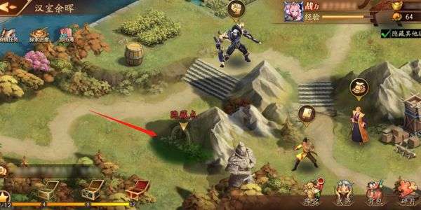 放开那三国3最新版图1