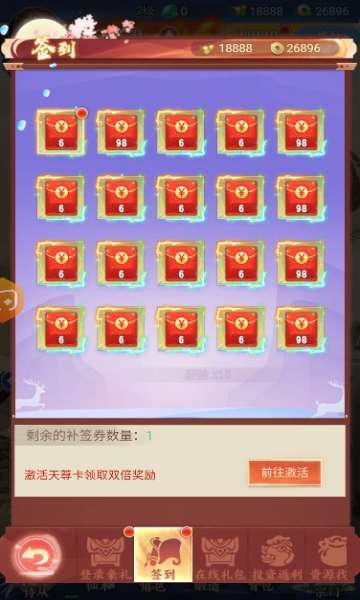 一拳道长图4