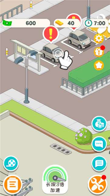 学车来我这图4