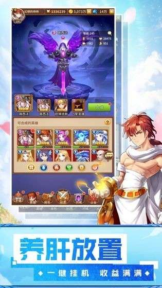 闪烁之光oppo版图3