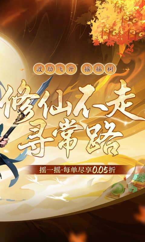 萌宠大联盟(0.05折代金尊享版)图2