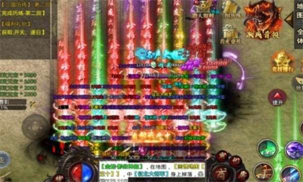 霸月散人传奇单机版图1