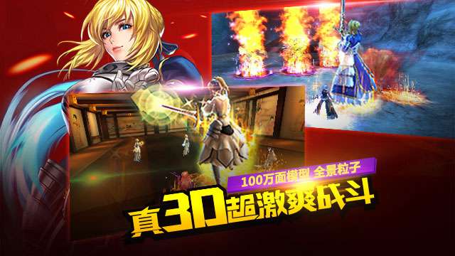 X战娘2官方安卓公测版图2