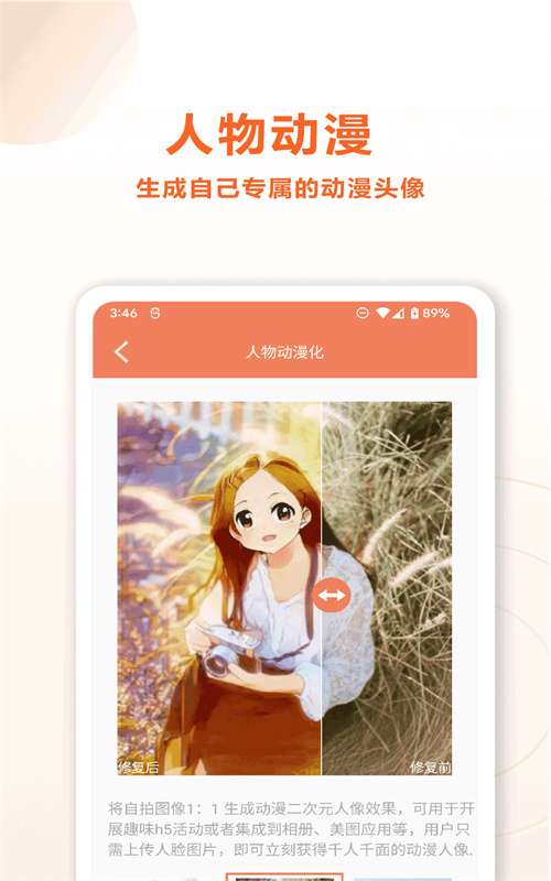 班门旧照片AI修复图2