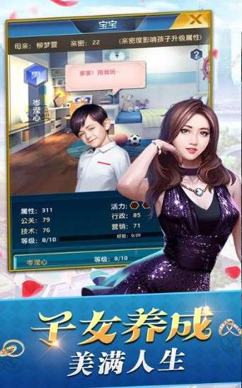阿狗发财了图1