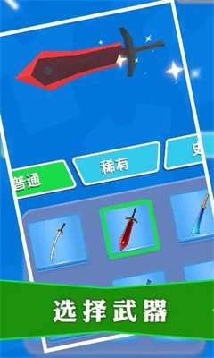 暗杀大师图2