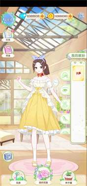茜茜公主的魔法花园免费版图1