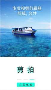 V剪辑卡点图2