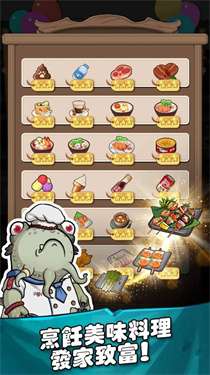 从咸鱼到老板图3