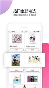 一刻印品图1