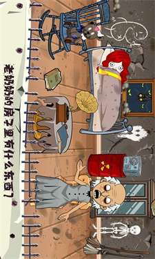 托卡小镇幽灵房间图3
