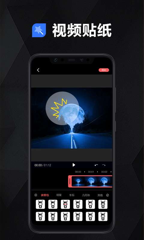 数码大师安卓app图3