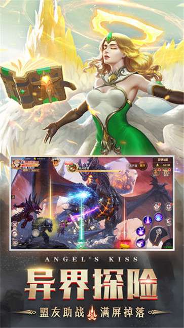 嗜血大魔王图4