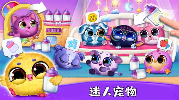宠物养成日记2无广告版图4