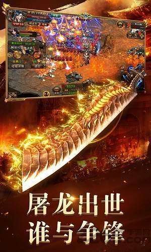 龙渊大陆版本图3