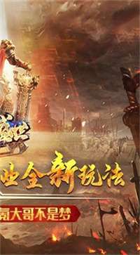 自由之刃三职业魂环攻速版图3