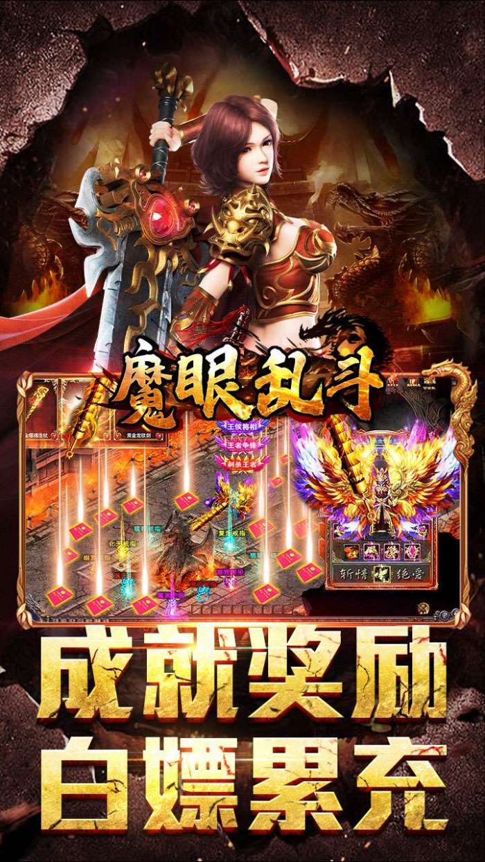 魔眼乱斗（霸道风云沉默）图3