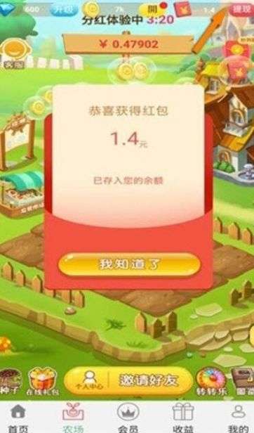 山青水秀图2