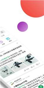 酷安应用商店图1