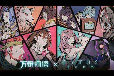 万象物语九游版图1