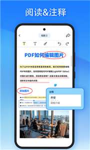 轻闪pdf图2