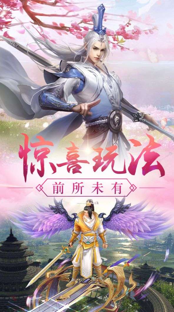 我在江湖大威天龙红包版图2