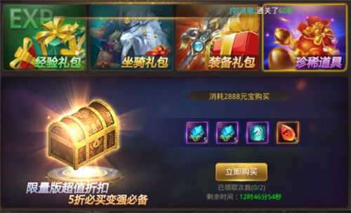 仗剑行红包版图3