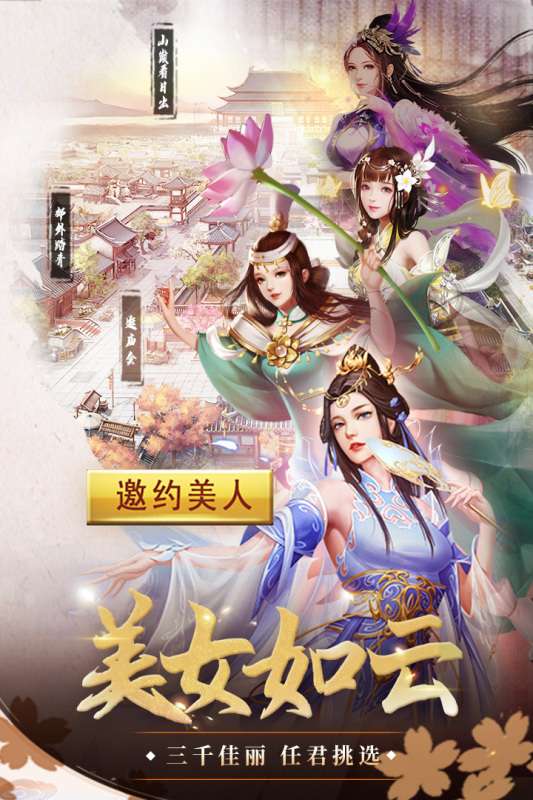 我是大英雄游戏图4