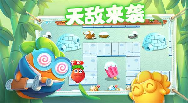 王者求生大做战图3