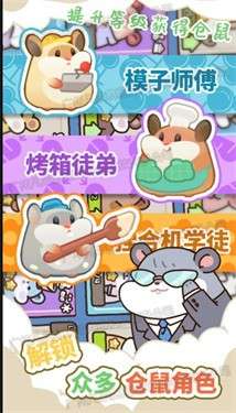 草莓甜心蛋糕小屋图1